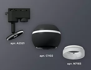 Светильник на штанге Ambrella XT XT1102071