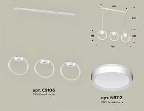 Подвесной светильник Ambrella XB XB9106100