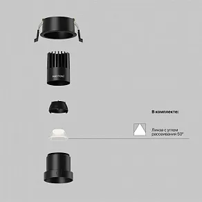 Встраиваемый светильник Maytoni Dip DL116-10W-4K-B