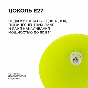 Подвесной светильник Apeyron Electrics Кэнди НСБ 21-60-222