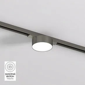 Накладной светильник Denkirs SHINE FLOW DK5761-DN