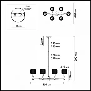 Люстра на штанге Odeon Light Lekola 4975/6