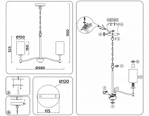 Подвесная люстра Ambrella Light LH LH56053
