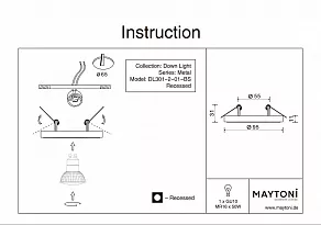 Встраиваемый светильник Maytoni Metal DL301-2-01-BS