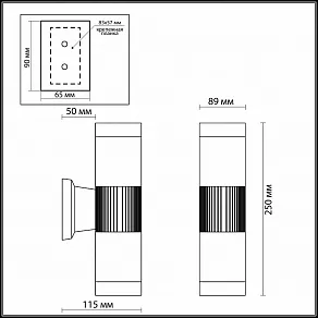 Светильник на штанге Odeon Light Pilar 2689/2WA
