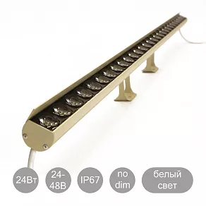 Линейный светильник ABC Lighting MDL-100 одноцветный 1000мм 24Вт 24-48В