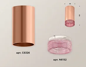 Накладной светильник Ambrella XS XS6326010