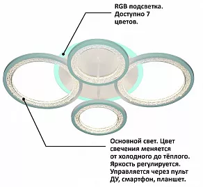 Потолочная люстра Natali Kovaltseva INNOVATION STYLE INNOVATION STYLE 83046