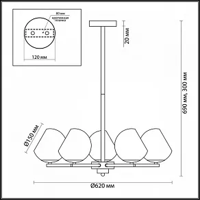 Люстра на штанге Lumion Blair 3769/5C
