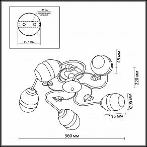 Люстра на штанге Odeon Light Lima 2458/5