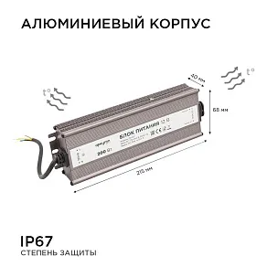 Блок питания с проводом Apeyron Electrics  03-107
