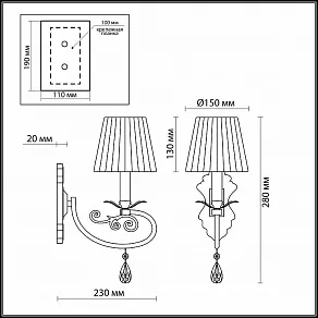 Бра Odeon Light Andria 2924/1W