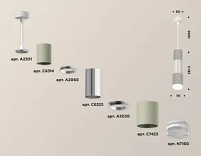 Подвесной светильник Ambrella XP XP7423003