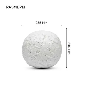 Настольная лампа декоративная Apeyron Electrics Бабочки 18-007