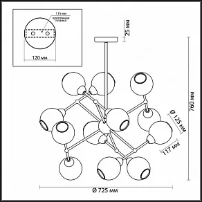 Люстра на штанге Lumion Everly 3752/12C