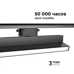 Накладной светильник Apeyron Electrics  25-18