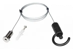 Подвес Arlight TROPIC 45036