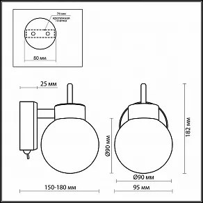 Бра Odeon Light Sofit 2071/1W
