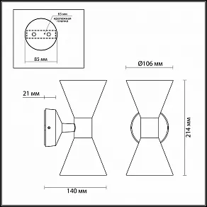 Светильник на штанге Odeon Light Axen 4610/10WL