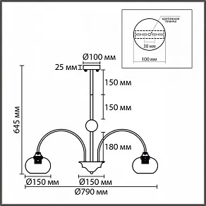Люстра на штанге Lumion MODERNI 8323/8C