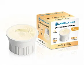 Лампа светодиодная Ambrella Light   12Вт 2700K 212301