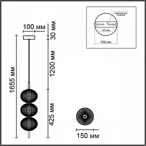Подвесной светильник Lumion Caprice 6577/18L