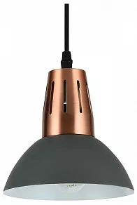 Подвесной светильник Hiper Rosso H230-1