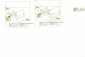 Накладной светильник Eglo Nadela 93438