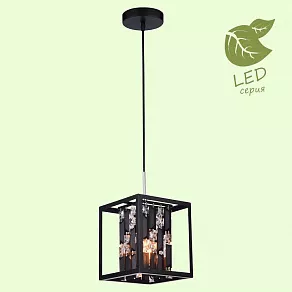 Подвесной светильник Lussole Northport GRLSP-8031