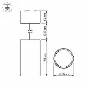 Подвесной светильник Arlight SP-POLO SP-POLO-R85P White (1-3)