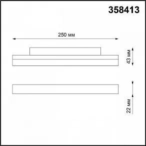 Накладной светильник Novotech Flum 358413