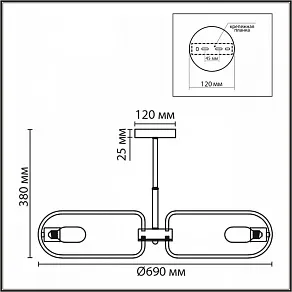 Люстра на штанге Lumion Comfi 8058/8C