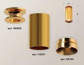 Накладной светильник Ambrella XS XS6327080