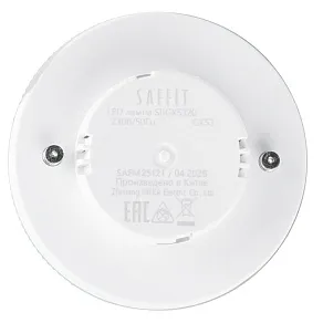 Лампа светодиодная Feron Saffit  GX53 20Вт 2700K 55281