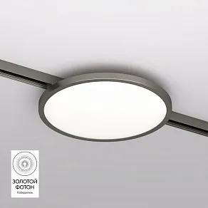 Накладной светильник Denkirs SHINE FLOW DK5763-DN