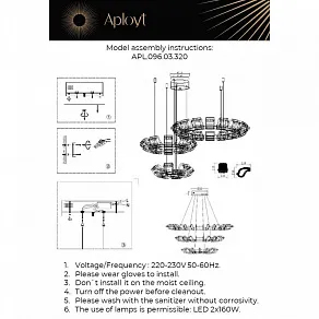 Подвесной светильник Aployt Irena APL.096.03.320