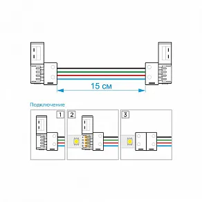 Соединитель лент гибкий Apeyron Electrics  09-12