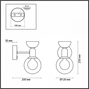 Бра Lumion Karisma 5620/1W