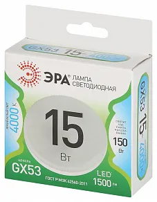 Лампа светодиодная Эра Green Line GX53 15Вт 4000K LED GX-15W-840-GX53 GL