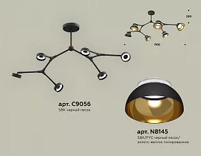 Люстра на штанге Ambrella XB XB9056101