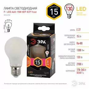 Лампа светодиодная Эра F-LED E27 15Вт 2700K Б0046982