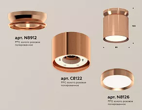 Накладной светильник Ambrella XS XS8122035