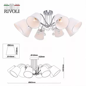 Люстра на штанге Rivoli Betsy Б0055489