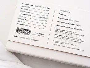 Лента светодиодная LEDS POWER LUX160 006079