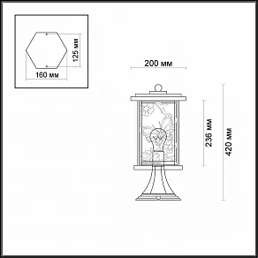 Наземный низкий светильник Odeon Light Papion 4038/1B