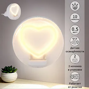 Ночник Reluce 02300-1 02300-0.2-01