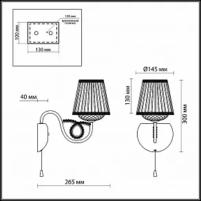 Бра Odeon Light Alta 2611/1W