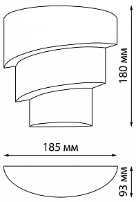 Накладной светильник Novotech Strait 359197