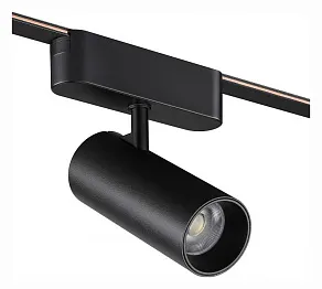 Светильник на штанге Novotech EASY 359470