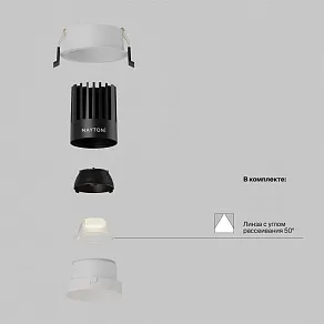 Встраиваемый светильник Maytoni  DL117-15W-3K-W